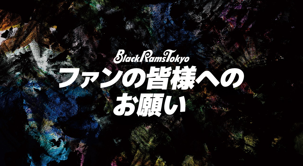 RICOH BlackRamsTokyo - リコーブラックラムズ東京