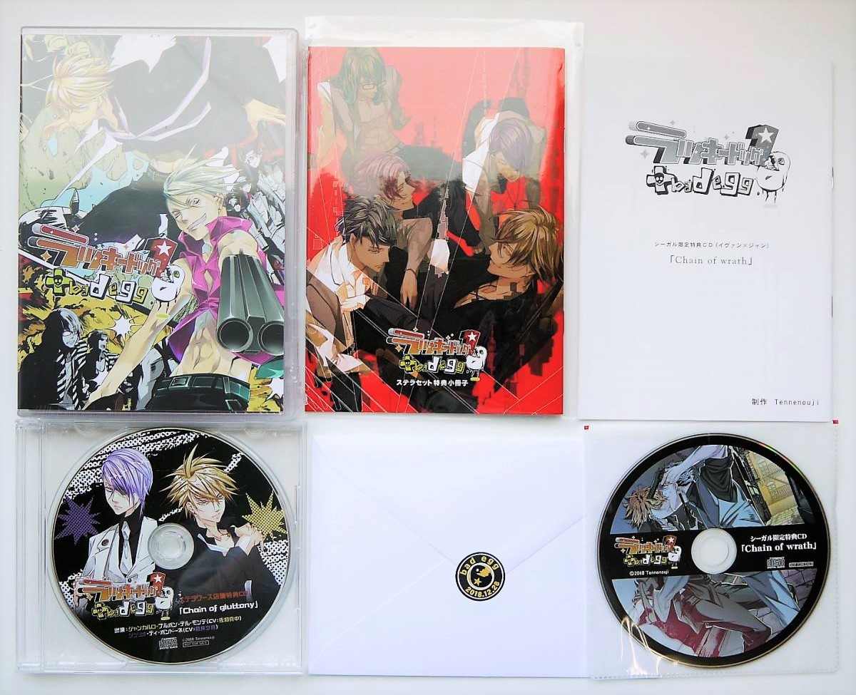 BLゲーム高価買取】『ラッキードッグ1 +bad egg』（PC） | BL・乙女