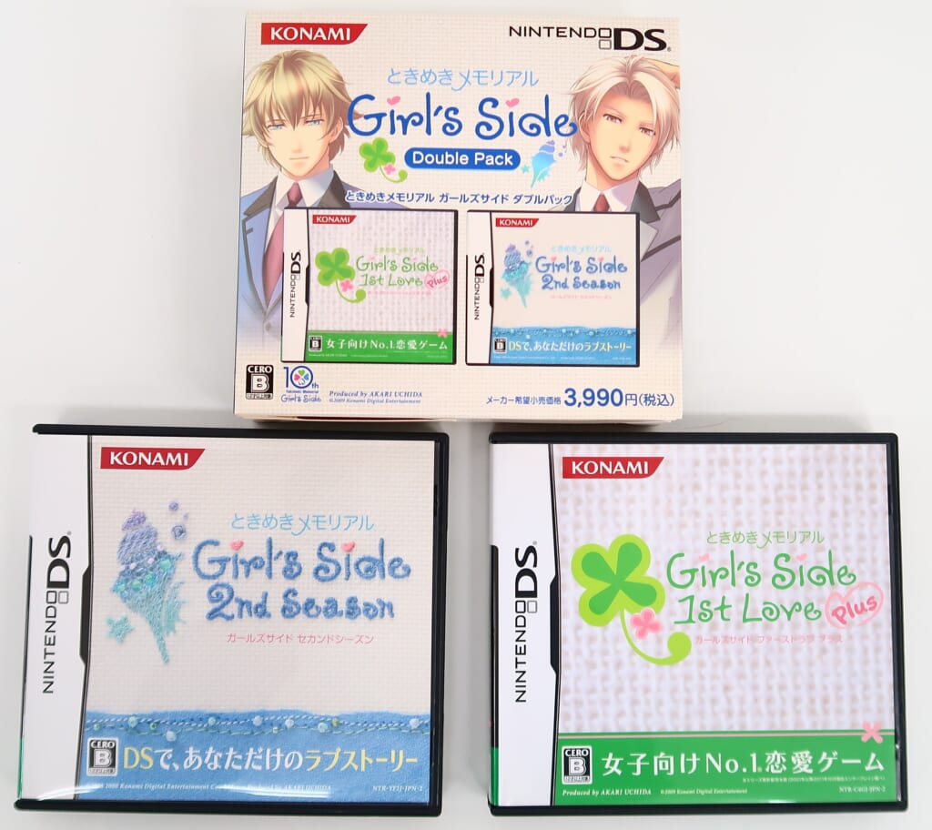 乙女ゲーム高価買取】ときめきメモリアル ガールズサイド ダブルパック