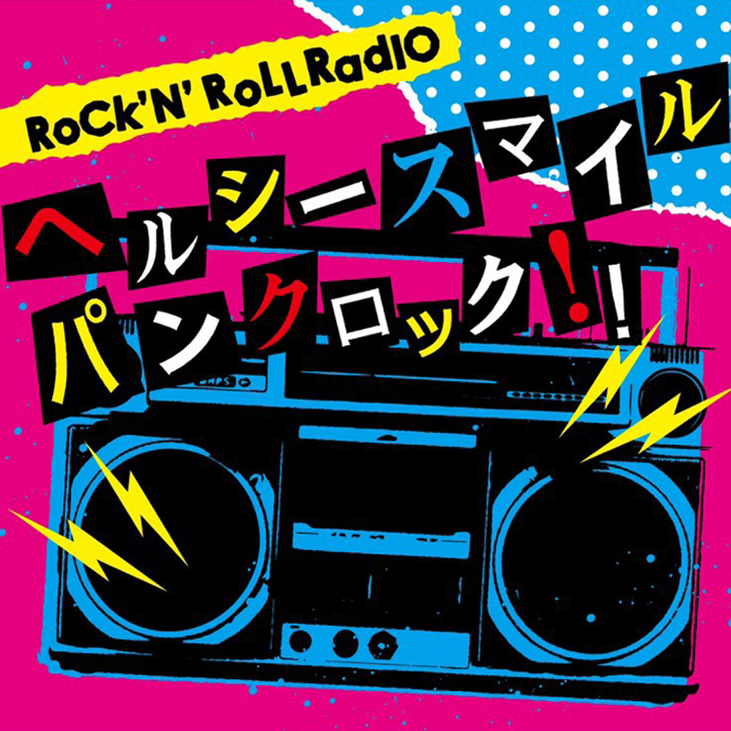 ITEMS｜ブラックマーケット｜名古屋の革ジャン取扱専門店｜Lewis