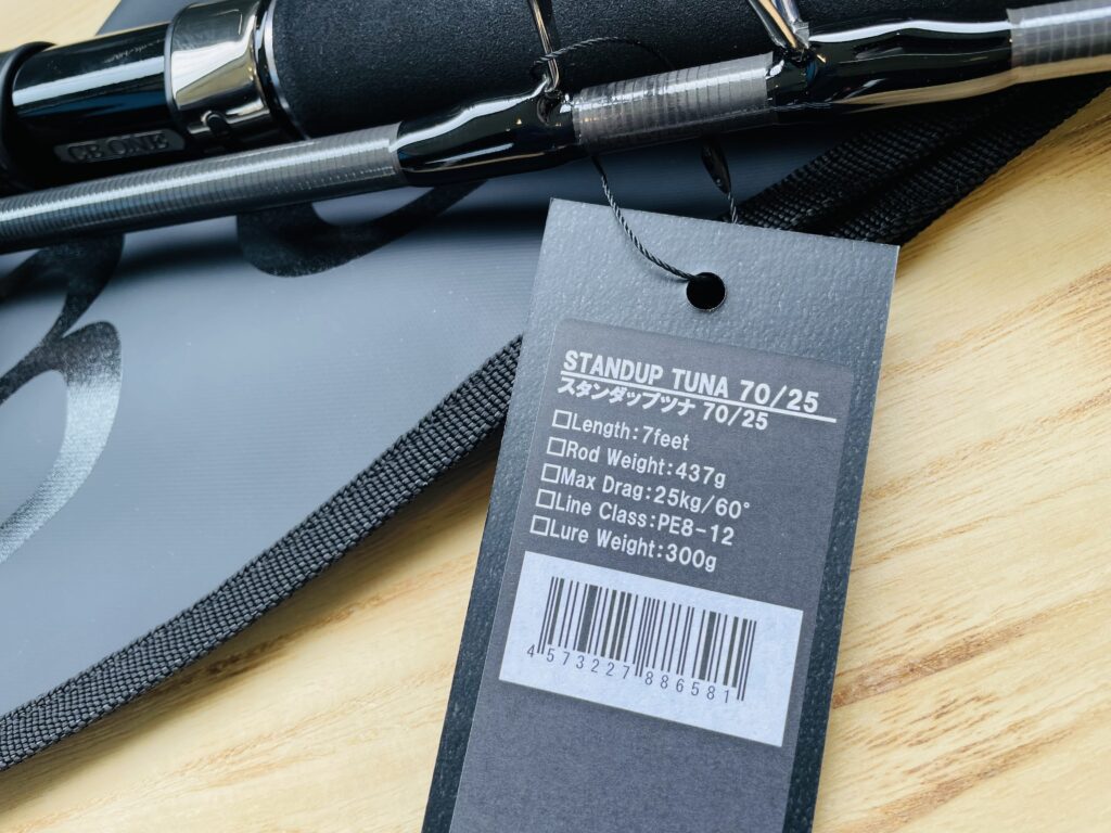 CB ONE】対大型マグロ”STANDUP TUNA 70/25 , 74/25”入荷！ - 道東の