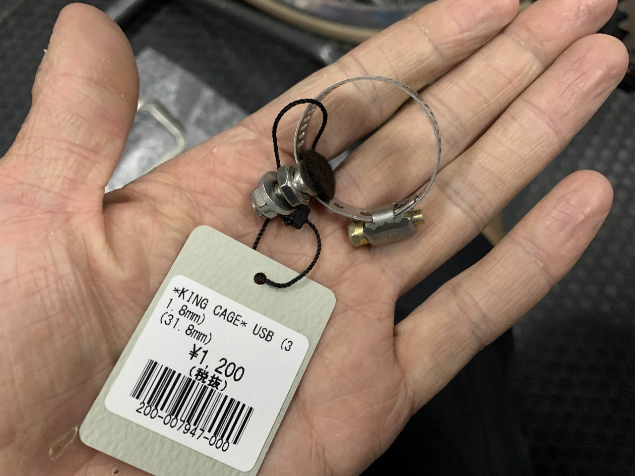 KING CAGE* oliver cage (stanley flask) - BLUE LUG ONLINE STORE