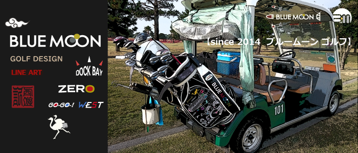 ブルームーン キャディバッグ 零戦 2022年モデル サンプル品 | ブルー