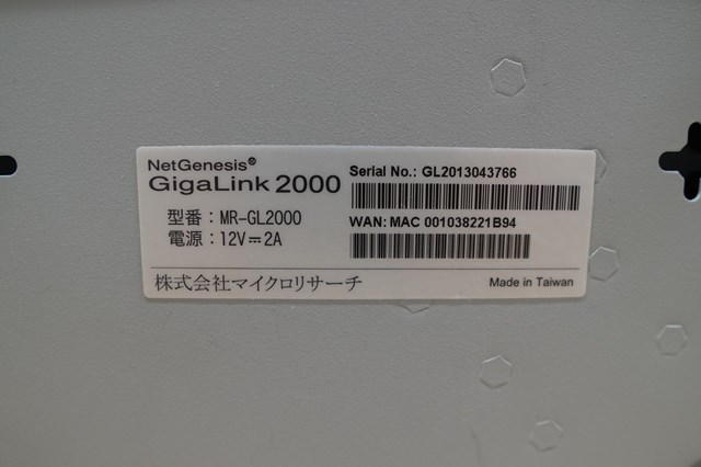 中古専門 備品売却 / マイクロリサーチ NetGenesis GigaLink2000