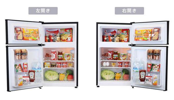 S-cubism 製の2ドア冷凍/冷蔵庫 90L（WR-2090）の販売 株式会社