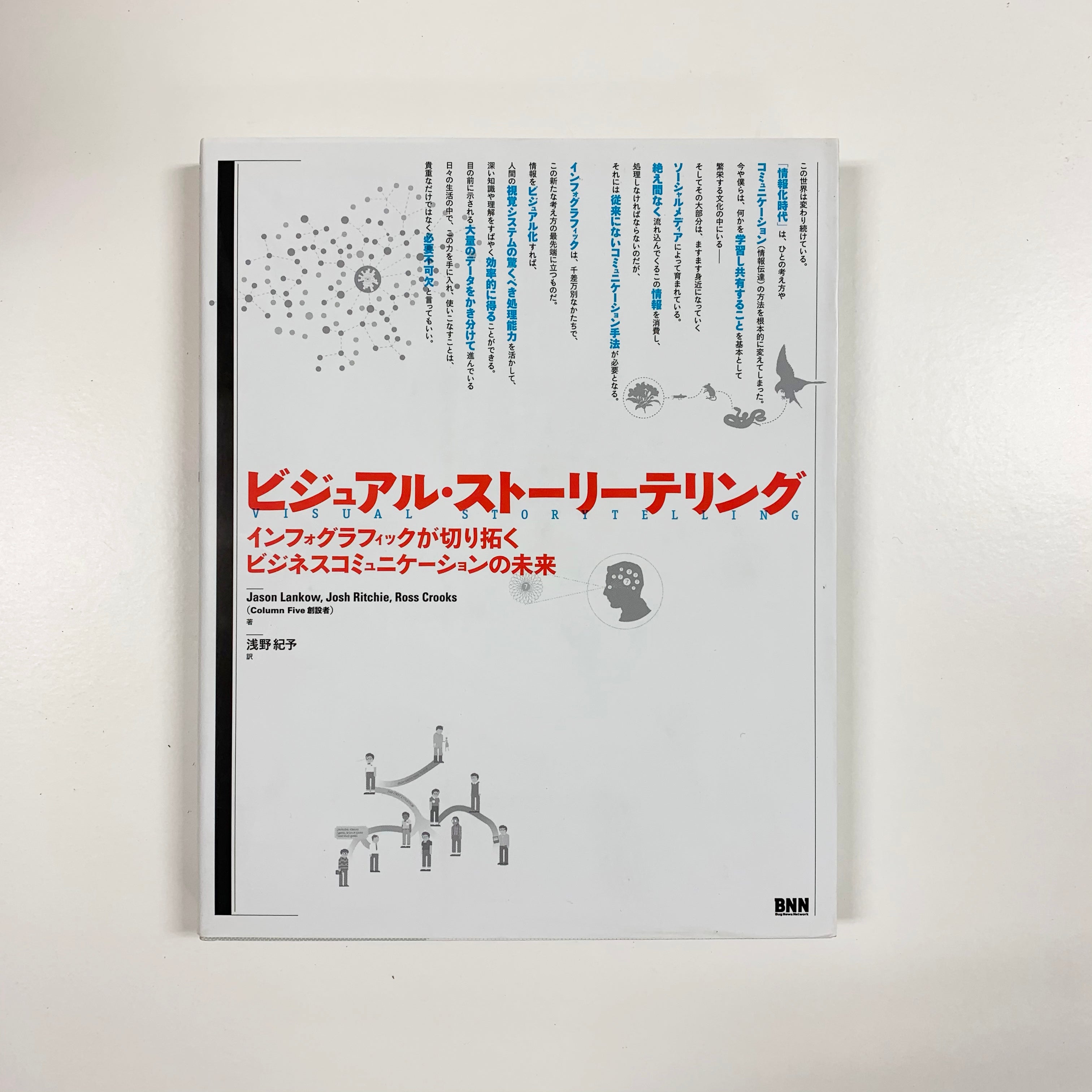 空間的分業 イギリス経済社会のリストラクチャリング(古今書院) 流通