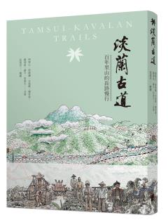 台灣地圖系列/ 晨星出版社-行動版晨星網路書店MorningStar | 晨星