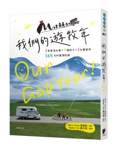 台灣地圖系列/ 晨星出版社-行動版晨星網路書店MorningStar | 晨星