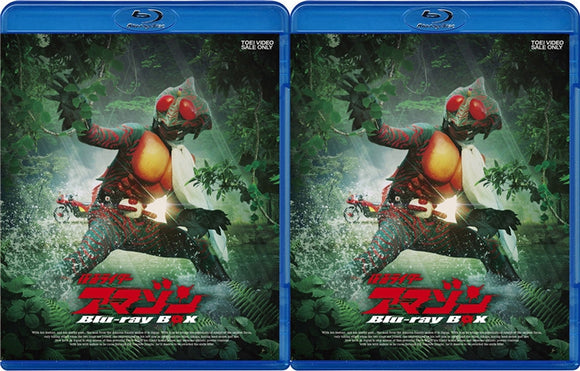 □仮面ライダーアマゾン TV全24話 Blu-ray（4枚組）字幕オフ – BStokyo