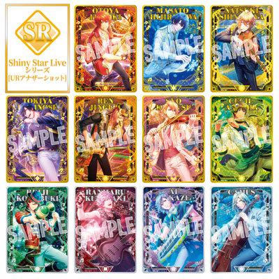 1Box10Pack入り】うたの☆プリンスさまっ♪ Shining Live ビジュアル
