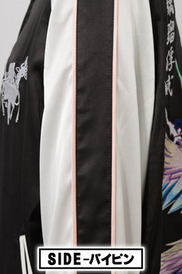 Z/X -Zillions of enemy X- スカジャン「リルフィ」【Mサイズ