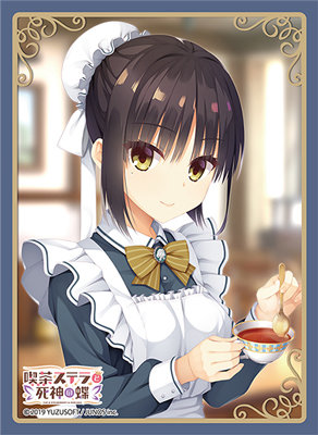 ブロッコリートレカアイテムくじEX 「ゆずソフト」1ユニット（90本分