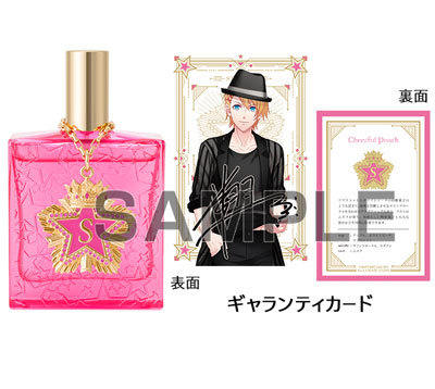 うたの☆プリンスさまっ♪ アイドルプロデュースフレグランス「来栖 翔