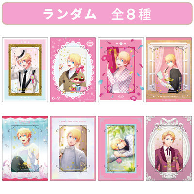 BOL限定】うたの☆プリンスさまっ♪ カスタマイズビジュアルカード