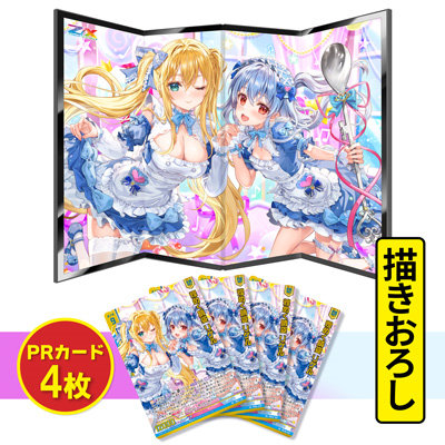 ゼクストリーム 2025 WINTER: ：【公式】ブロッコリーグッズの通販