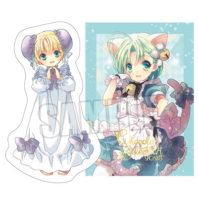 ブロッコリー・ハイブリッド・カード デ・ジ・キャラット Part.2 BOX