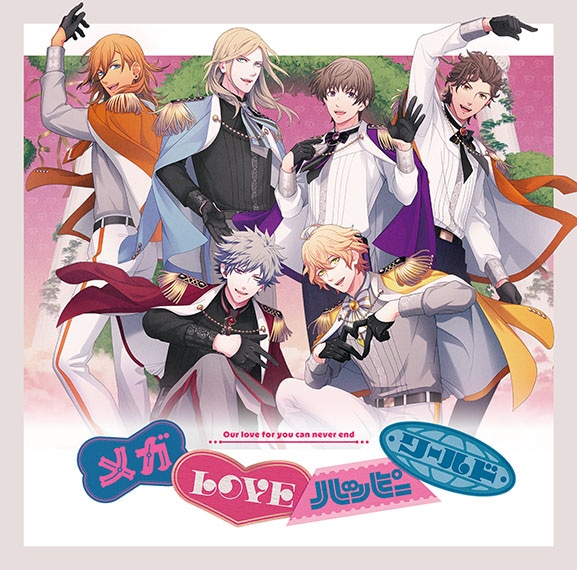 うたの☆プリンスさまっ♪ 15th Anniversary CD: ：【公式