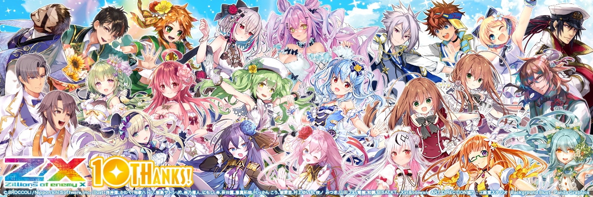 作品タイトルで選ぶ/Z/X -Zillions of enemy X-(並び順：発売日(昇順