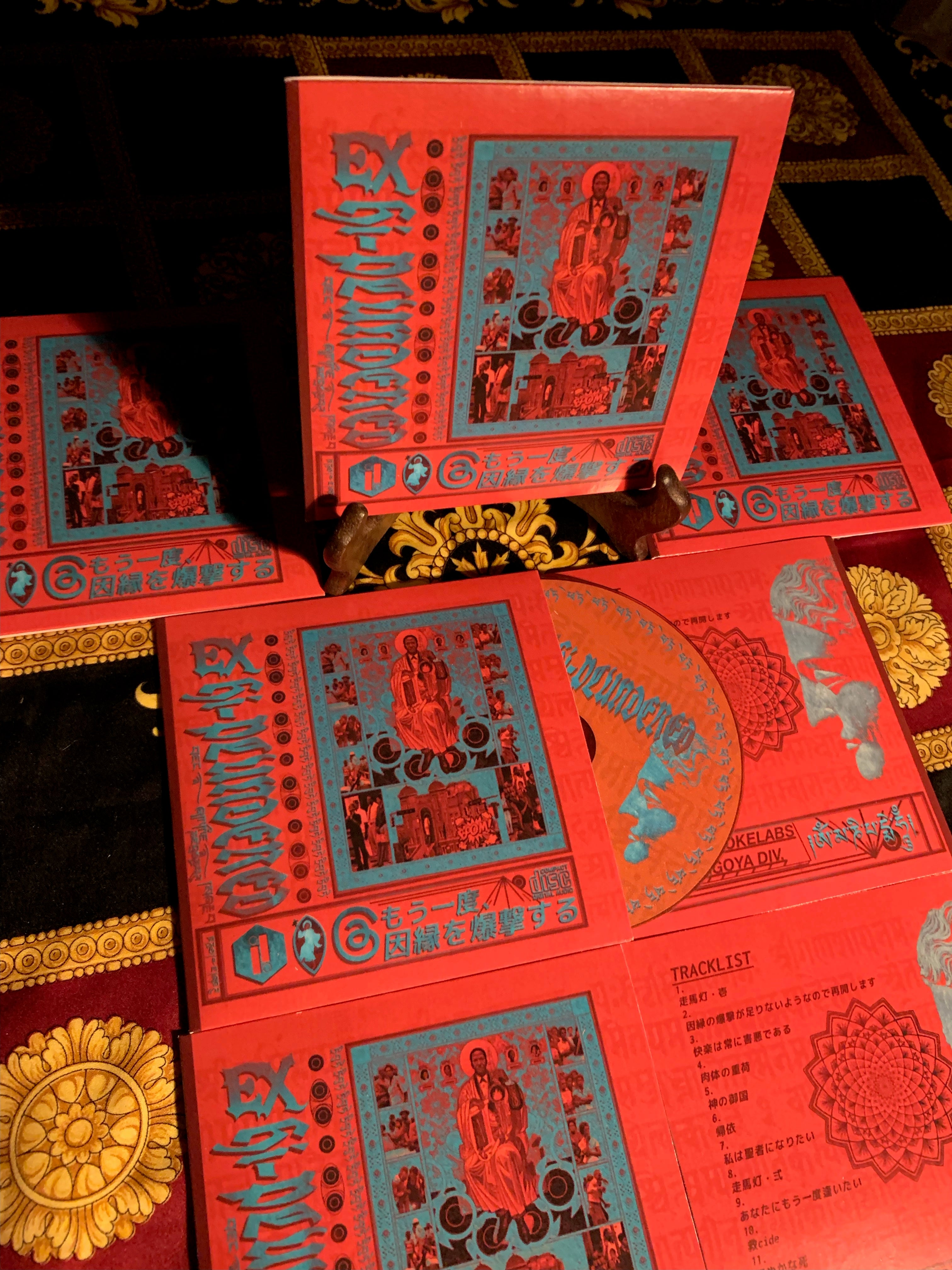 Ltd. Edition Compact Disc [CD] - EXHI - もう一度、因縁を爆撃する