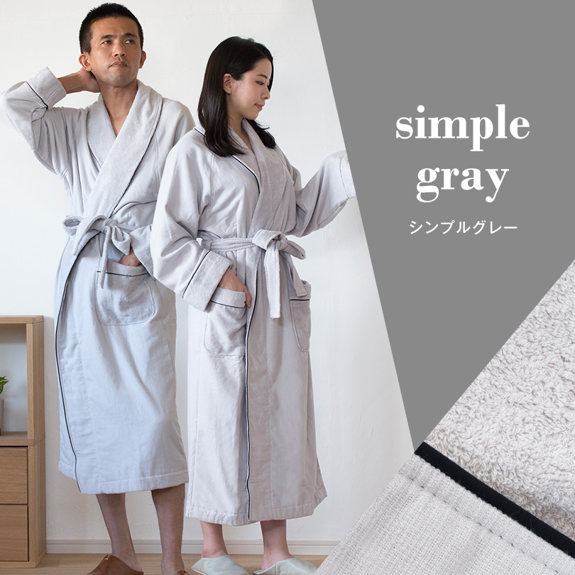 お名前刺繍入り】バスローブ 2Lサイズ Fit-Use 今治 タオル 送料無料