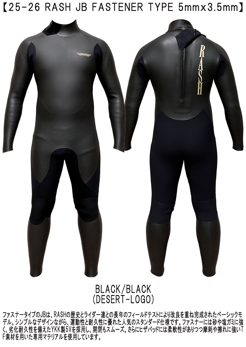 ウェットスーツ｜通販 サーフィン 公式 オンラインストア BREAKOUT