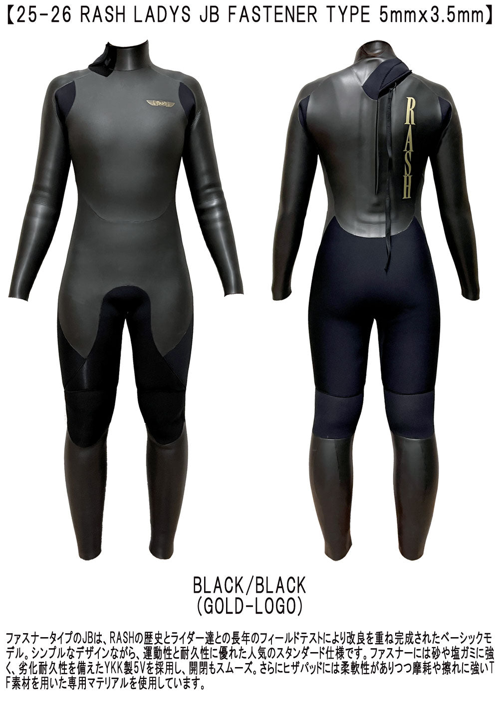 ウェットスーツ｜通販 サーフィン 公式 オンラインストア BREAKOUT