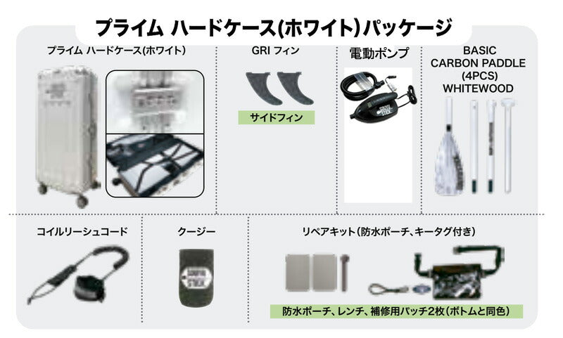 2022-23 SOUYU STICK SHIRAKABA FLY プライムハードケースパッケージ