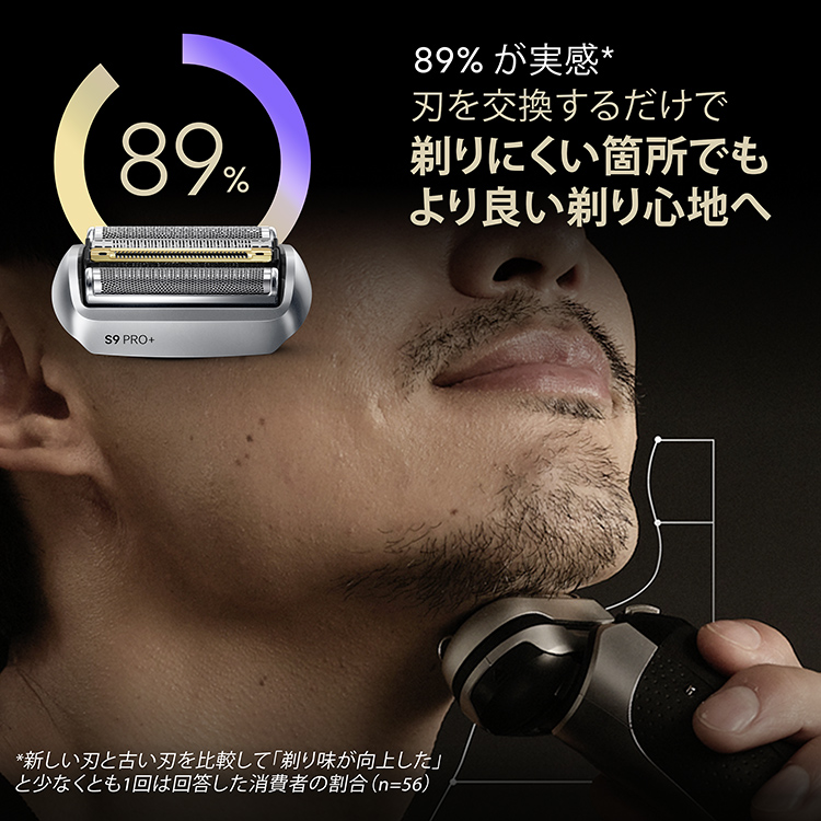 BRAUN ブラウン シェーバー 髭剃り シリーズ9/9Pro/9Pro+用 替え刃 F