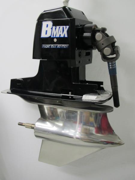 About the Bmax - Bravo Shop Inc.