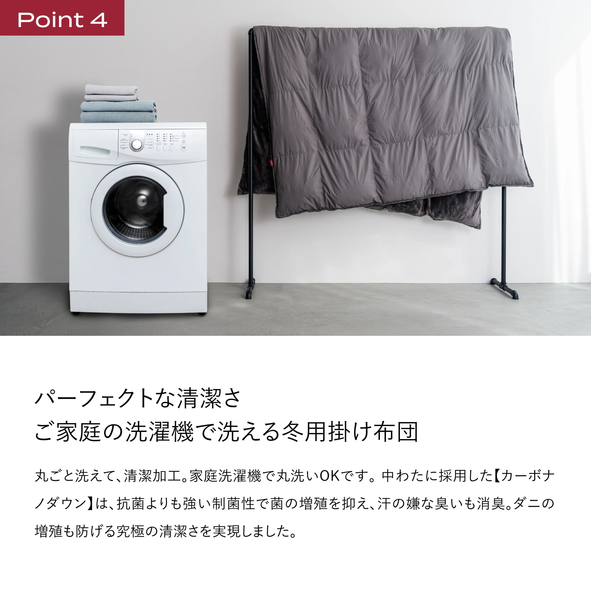 ブレインスリープ コンフォーター パーフェクト ウォーム EX | BRAIN