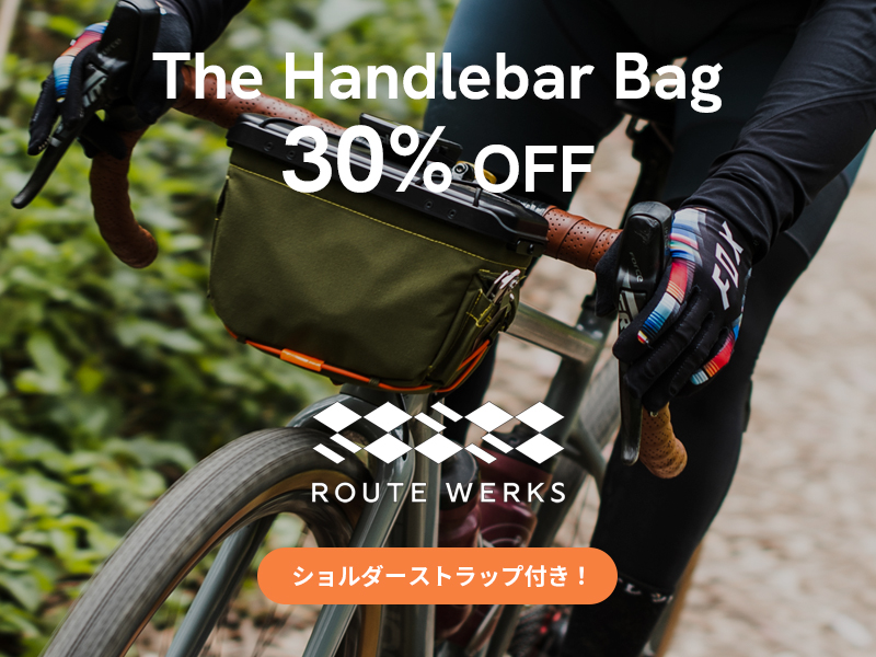 30％OFF！】ROUTE WERKS ルートワークス/The Handlebar Bag ハンドル
