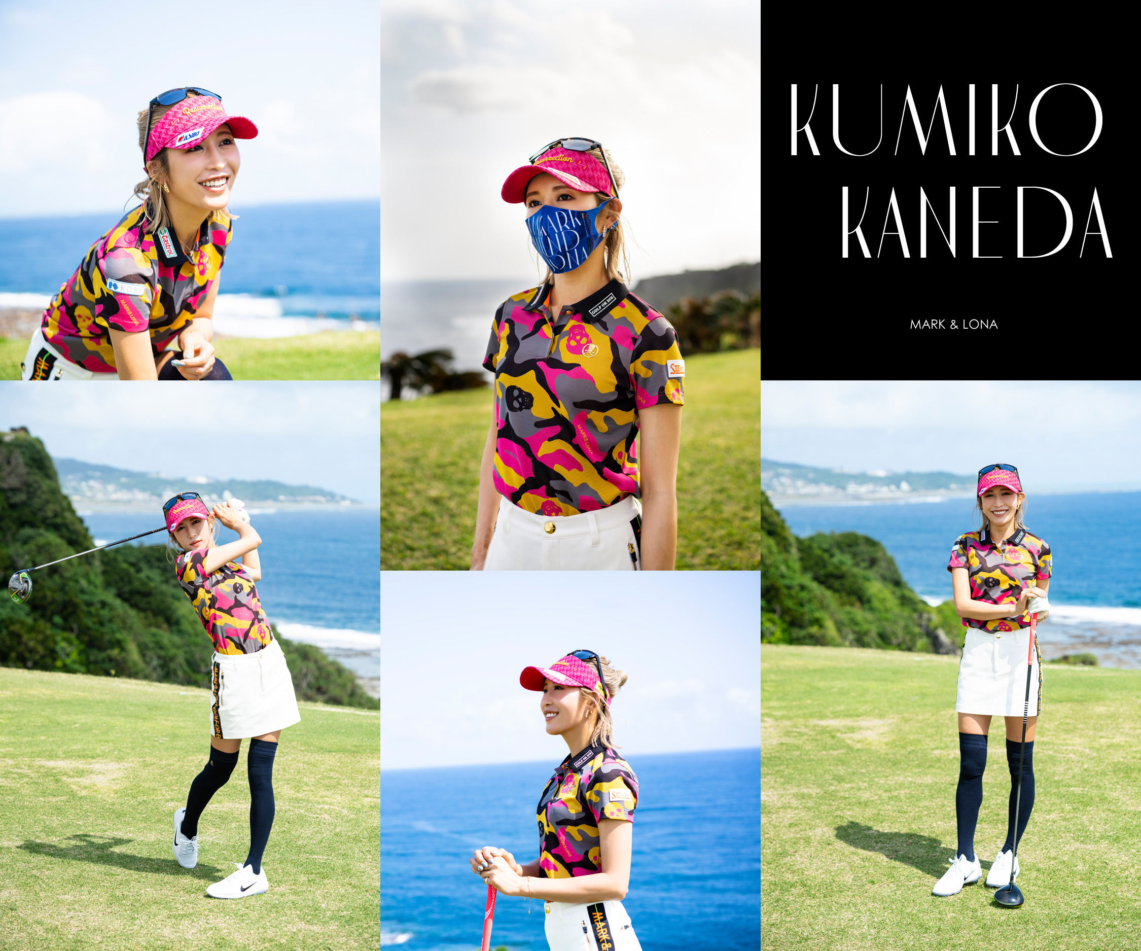 金田久美子プロ | MARK & LONA - マーク＆ロナ公式サイト
