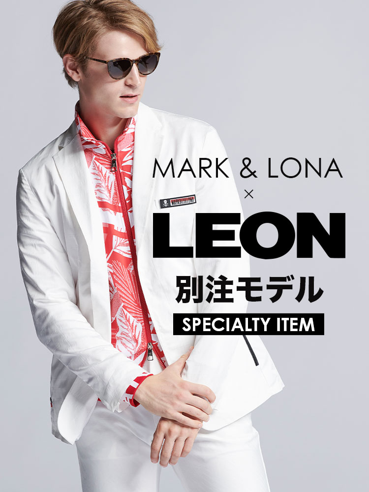 LEON別注アイテム発売開始！ | MARK & LONA - マーク＆ロナ公式サイト