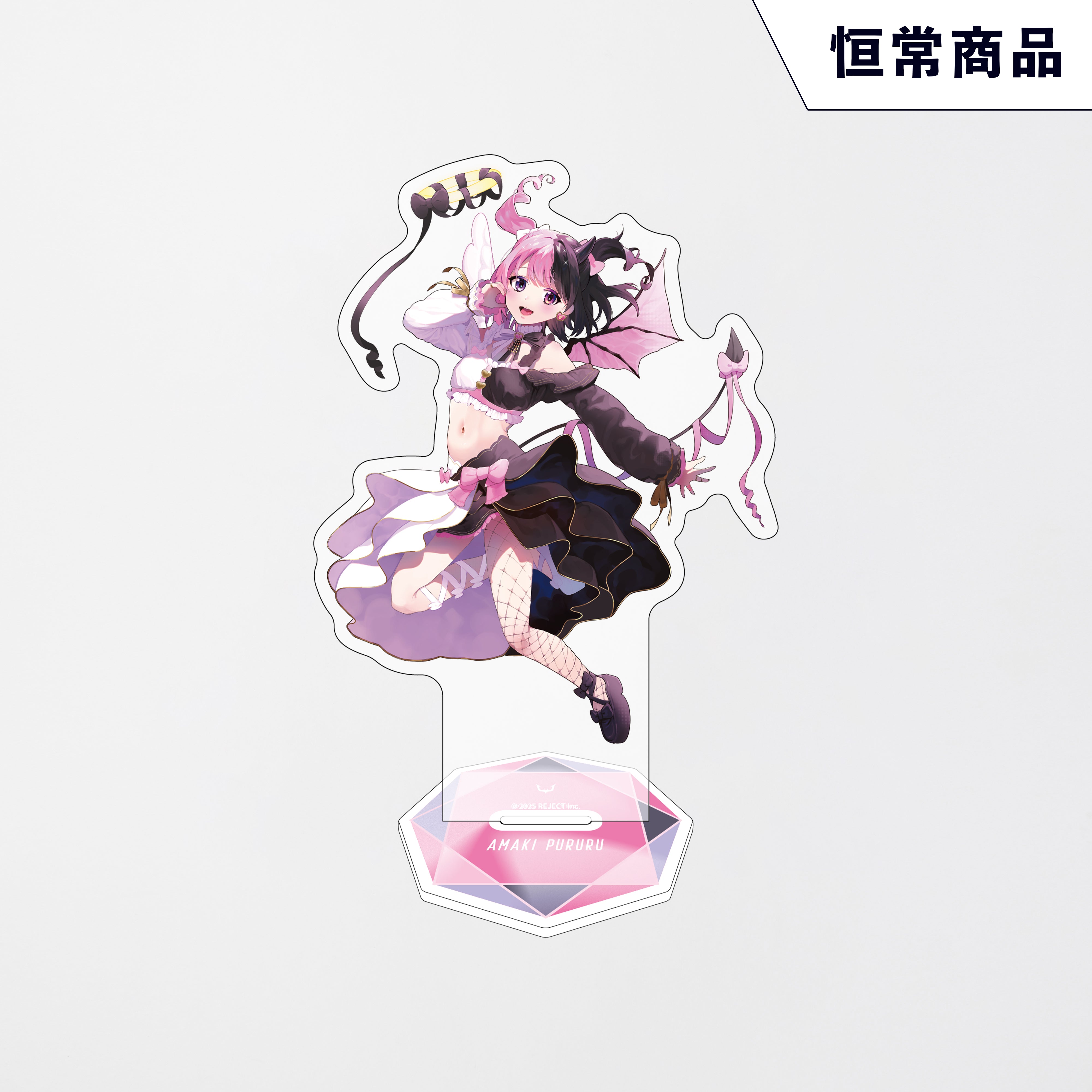 Welcome Kit】アクリルスタンド 天鬼ぷるる – REJECT