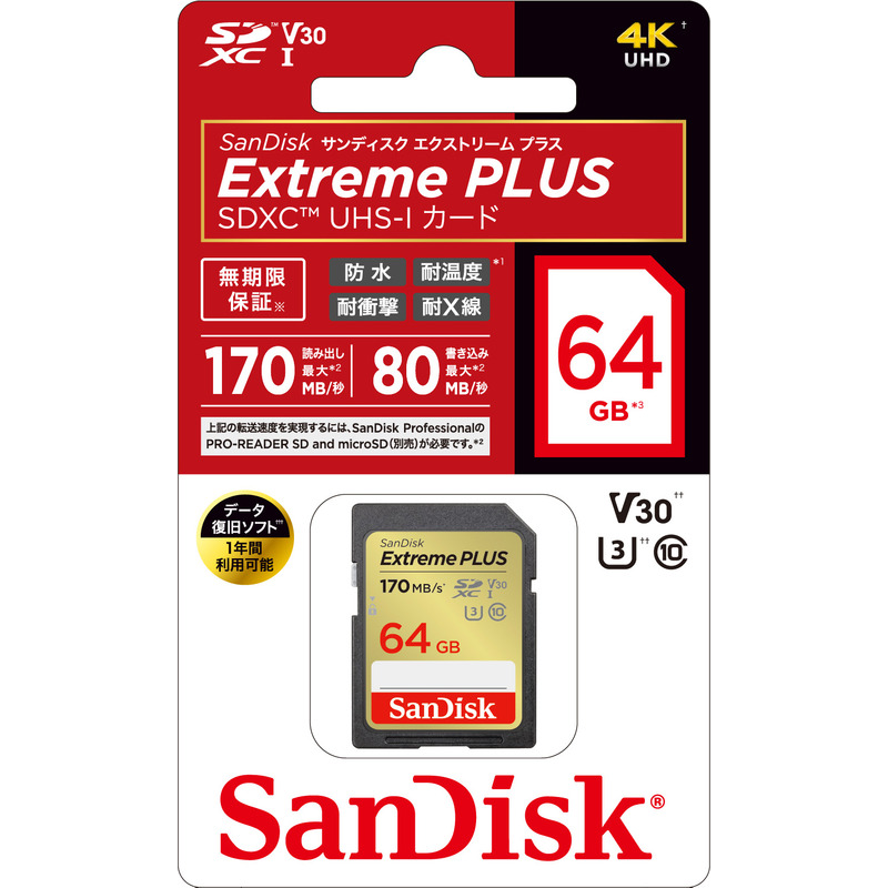 ソフトバンクセレクション