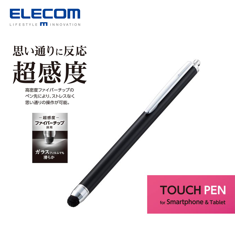 ソフトバンクセレクション