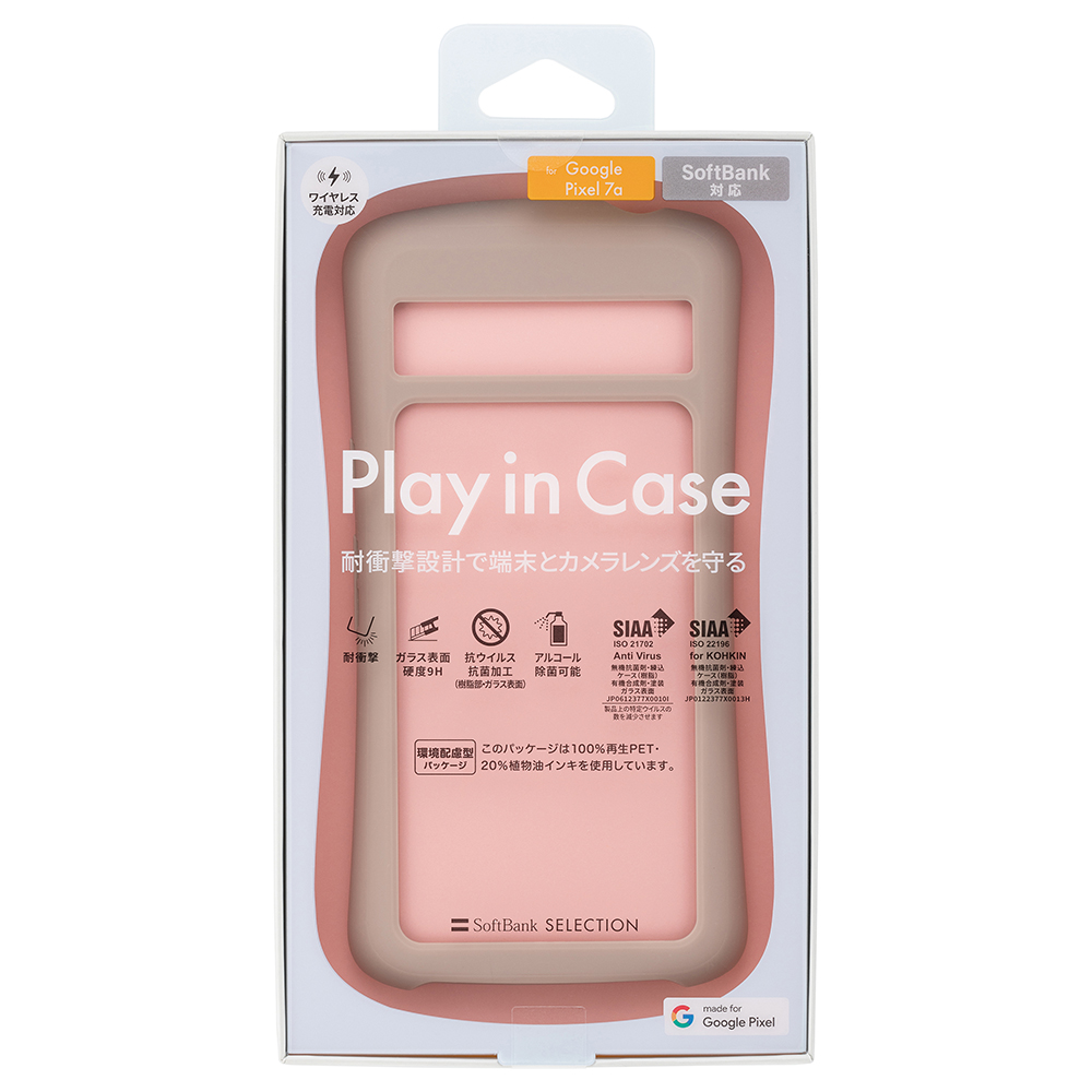 ソフトバンクセレクション