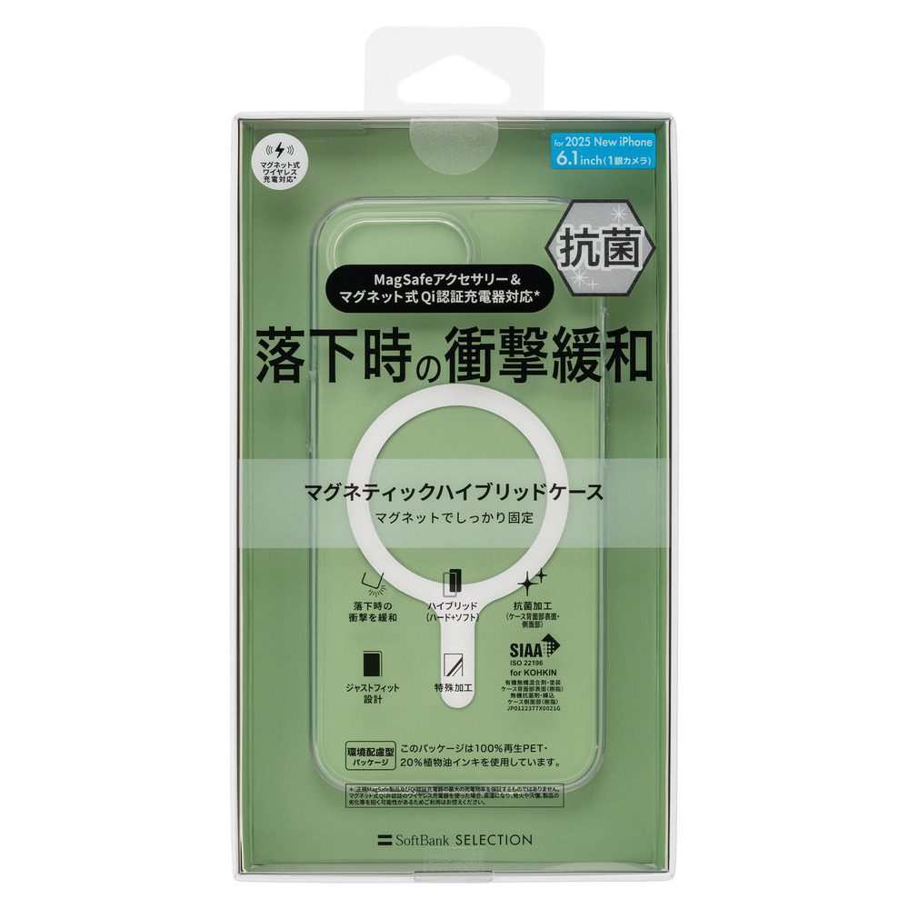 ソフトバンクセレクション