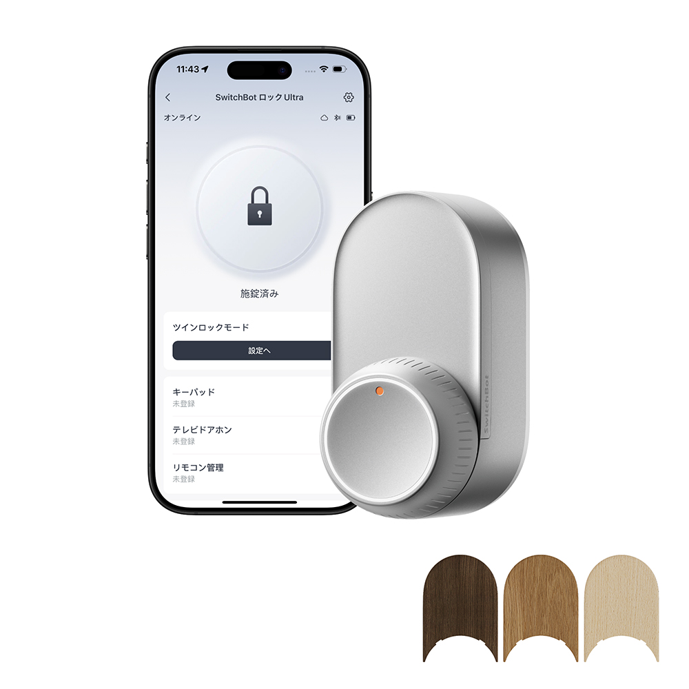 ソフトバンクセレクション