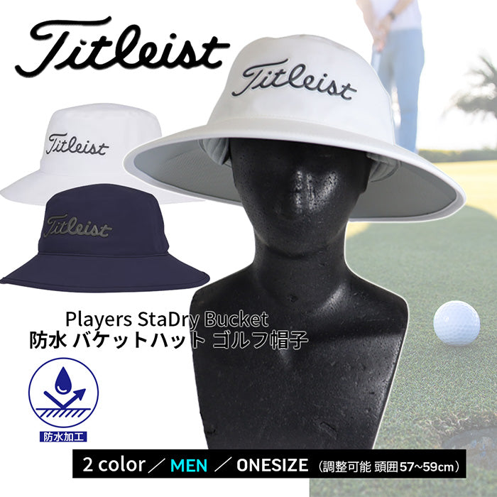 ゴルフハット | タイトリスト | – Brand Navi ブランド ナビ