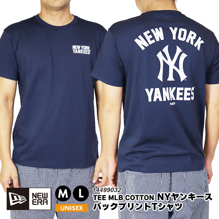 Tシャツ MLB ニューヨーク・ヤンキース 14499032 | ニューエラ