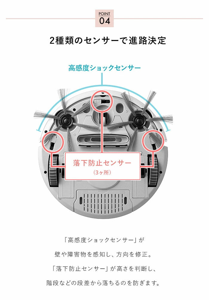 ロボット掃除機 シナモロール ロボットクリーナー AiMY エイミー AIM