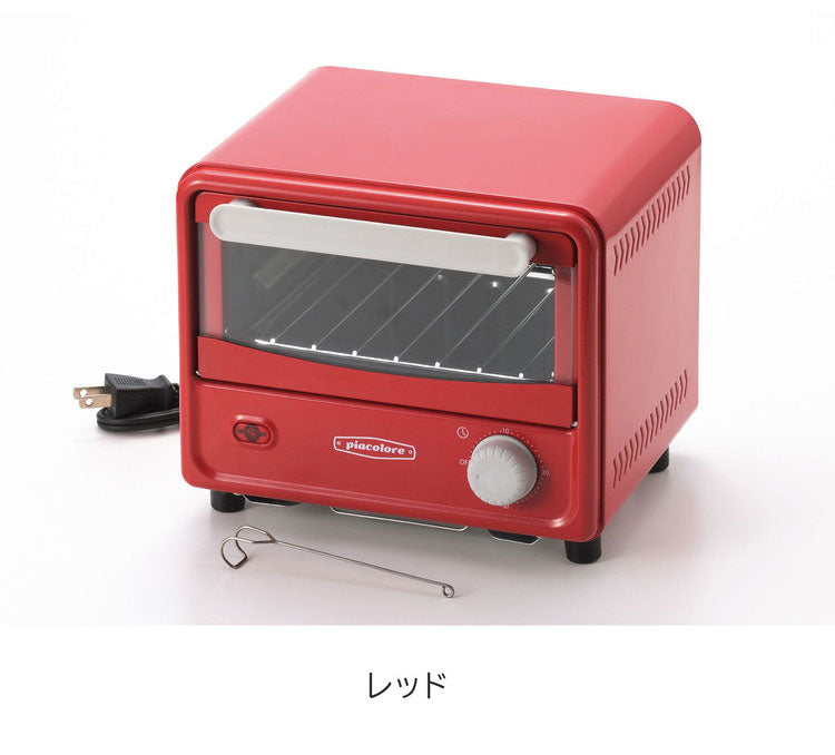 ピア・コローレ ミニオーブントースター(レッド/ホワイト) (PCL-40W_R