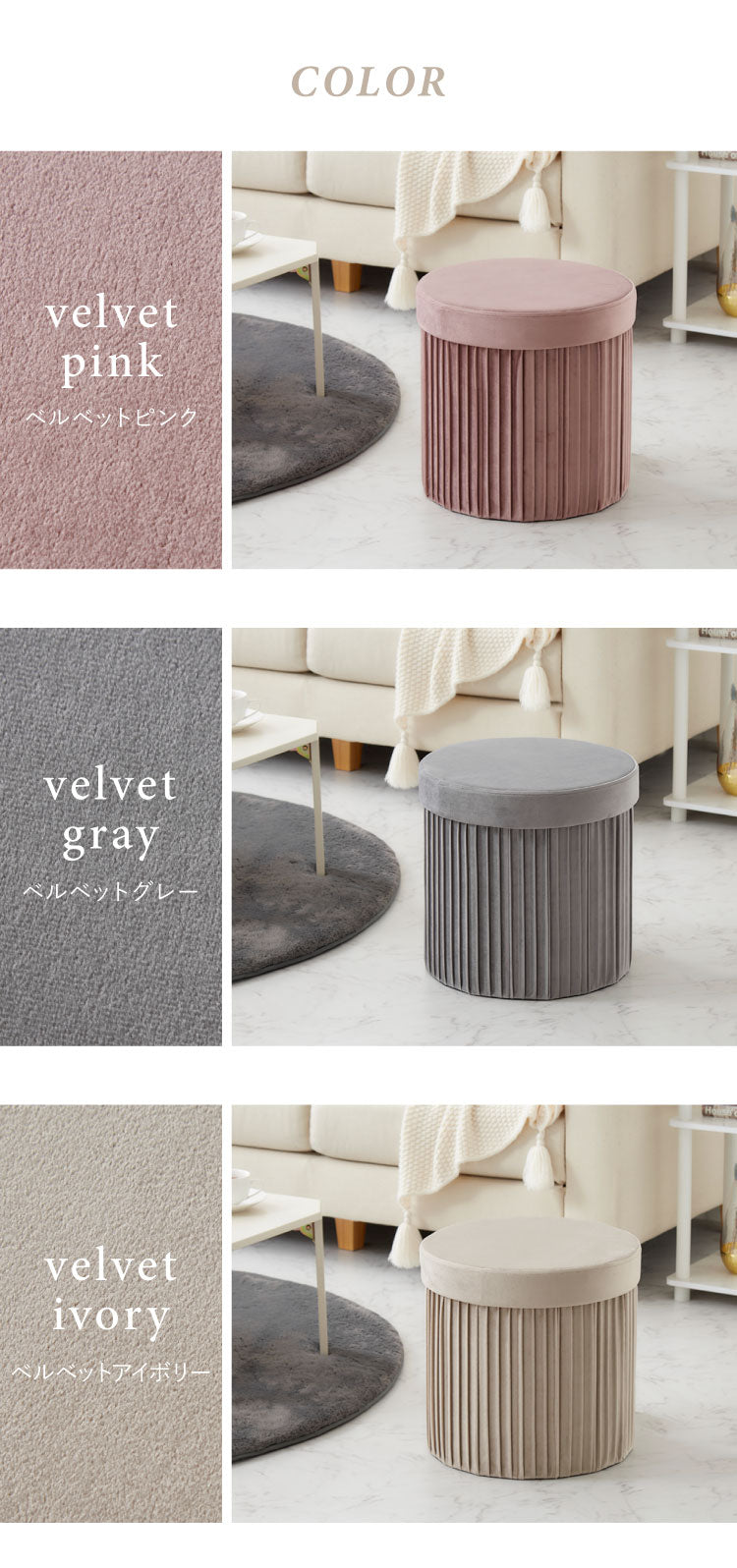 折りたたみ エレガント収納スツール 丸型 38×38cm スツール 収納