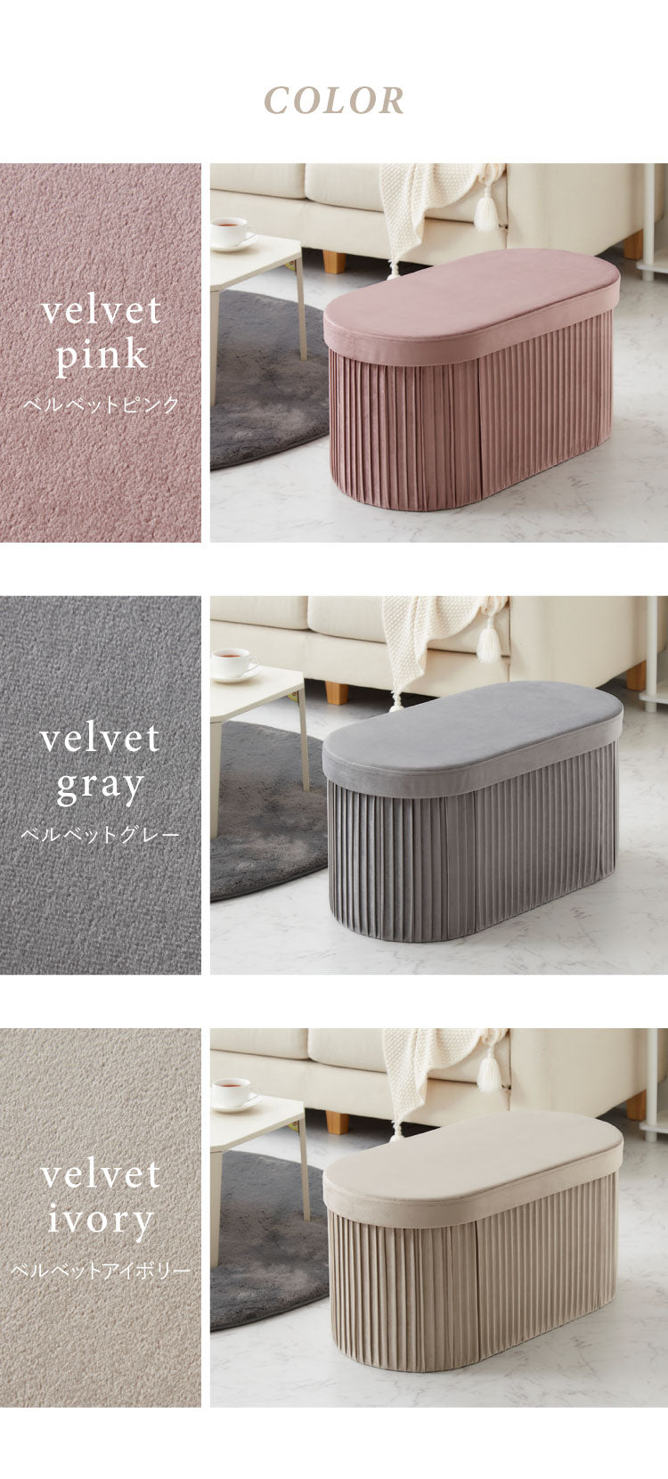 折りたたみ エレガント収納スツール 丸型 ワイド 38×78cm スツール