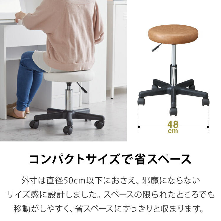 昇降式スツール キャスター キャスター付き シンプル 回転椅子 チェア