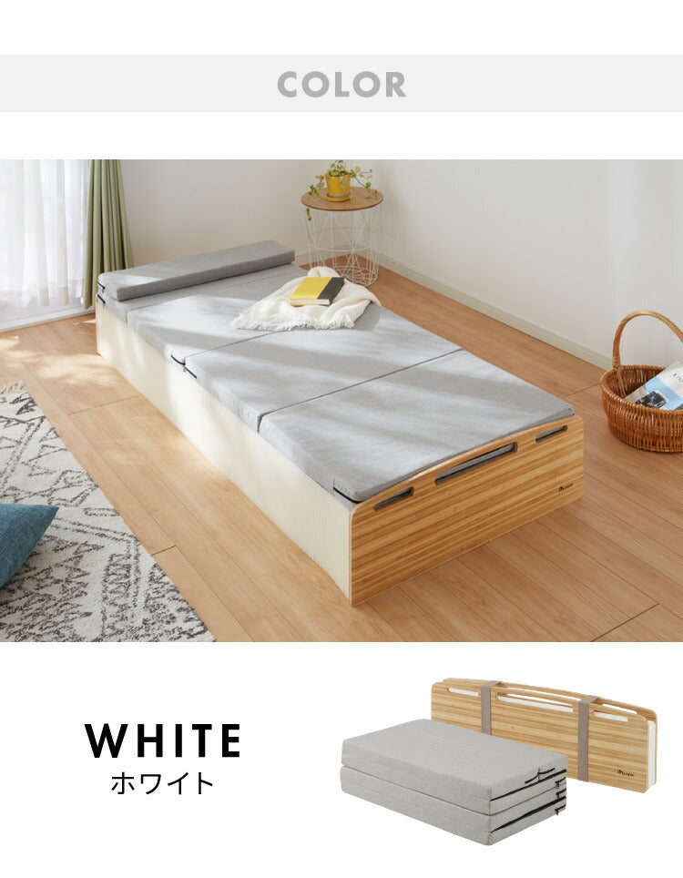 ベッド 折りたたみ ペーパーベッド セミシングル 幅85cm 耐荷重120kg