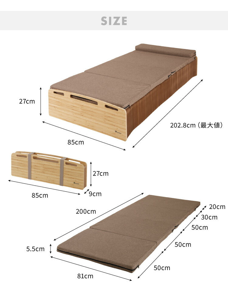 ベッド 折りたたみ ペーパーベッド セミシングル 幅85cm 耐荷重120kg