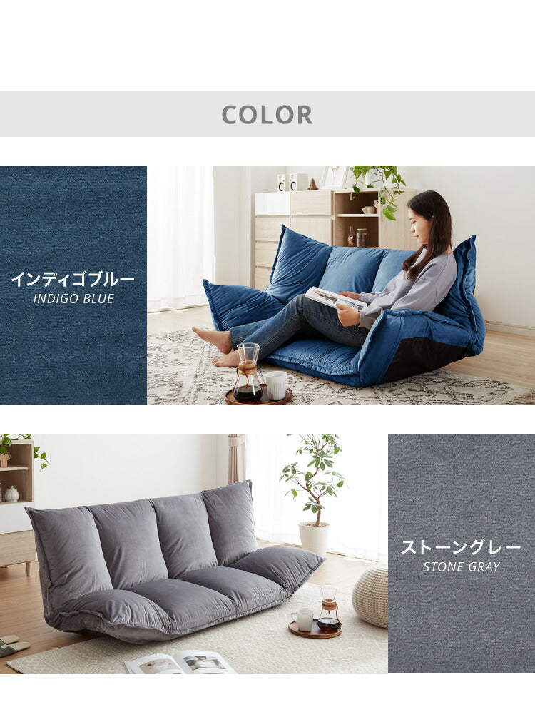 ローソファ 2人掛け 42段階リクライニング ベロア調 極厚 クッション