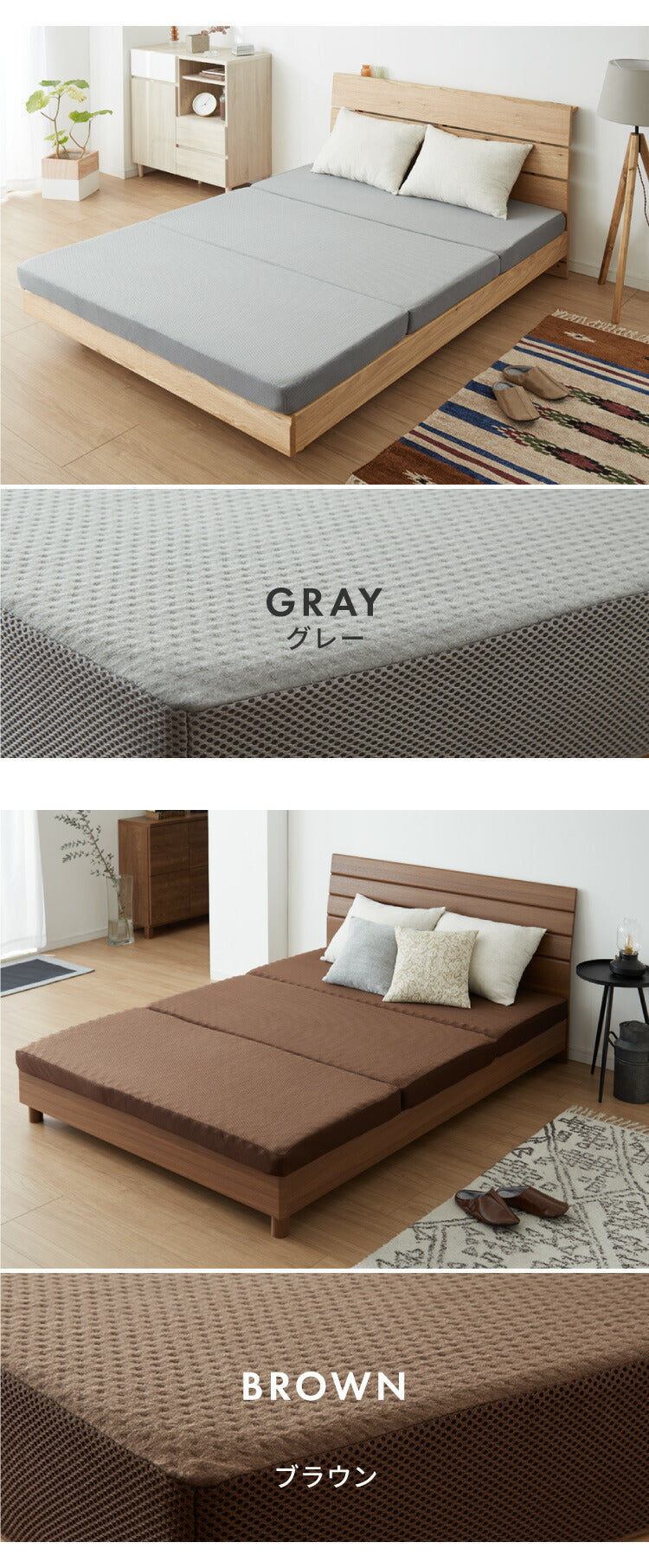 マットレスカバー 10cm 三つ折り セミシングル シングル 洗える